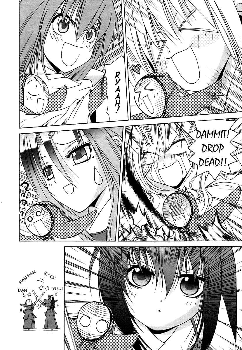 Page 14 Chapter 41 Bamboo Blade