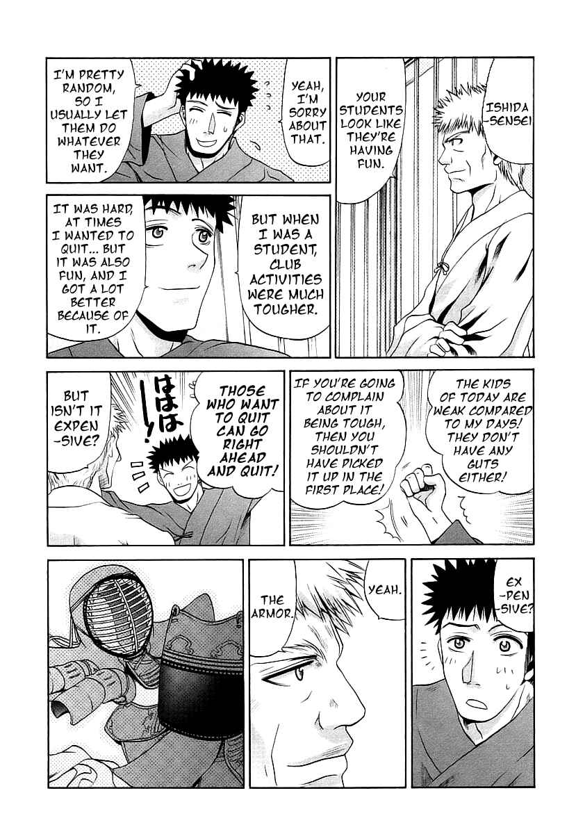 Page 15 Chapter 41 Bamboo Blade