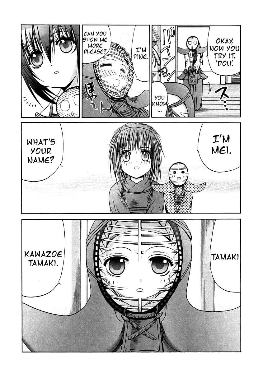 Page 21 Chapter 41 Bamboo Blade