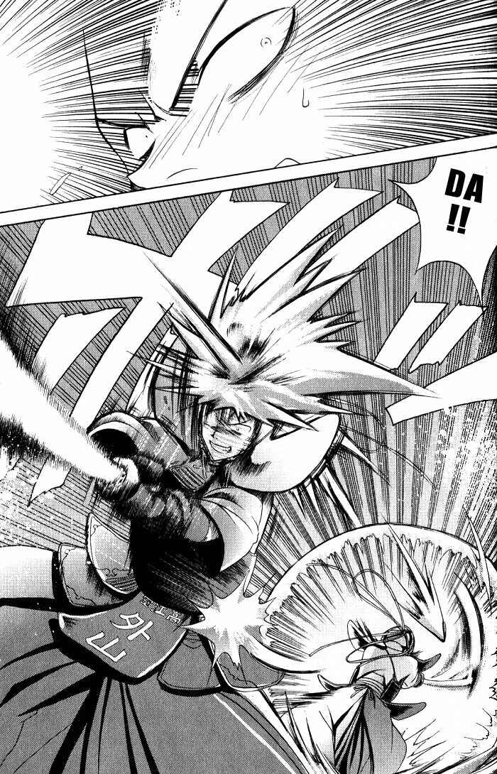 Page 10 Chapter 7 Bamboo Blade