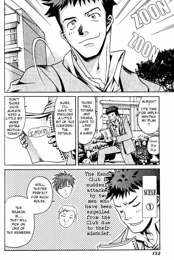 Page 19 Chapter 7 Bamboo Blade