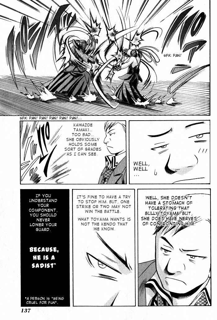 Page 4 Chapter 7 Bamboo Blade