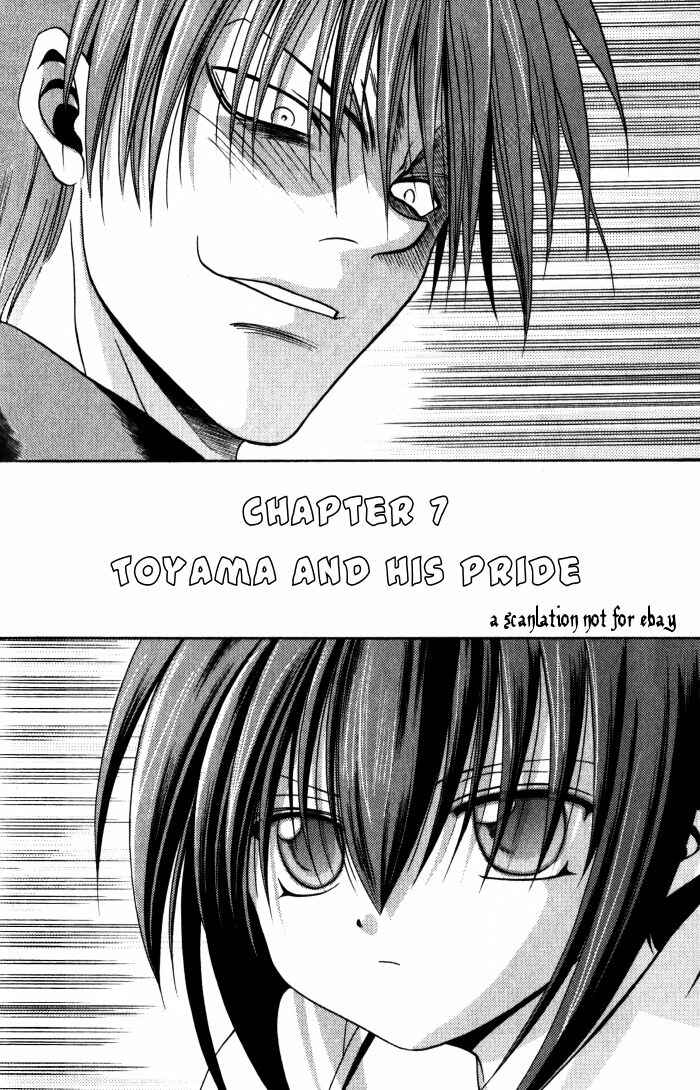 Page 5 Chapter 7 Bamboo Blade