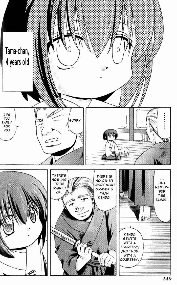Page 7 Chapter 7 Bamboo Blade