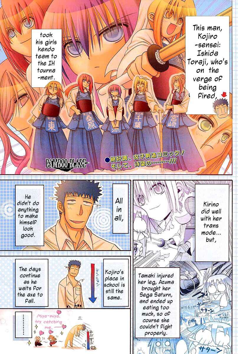 Page 1 Chapter 56 Bamboo Blade
