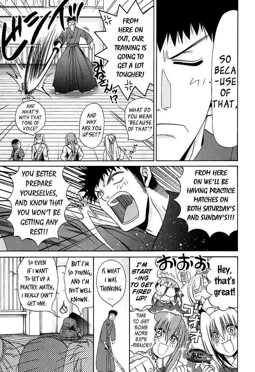 Page 14 Chapter 56 Bamboo Blade