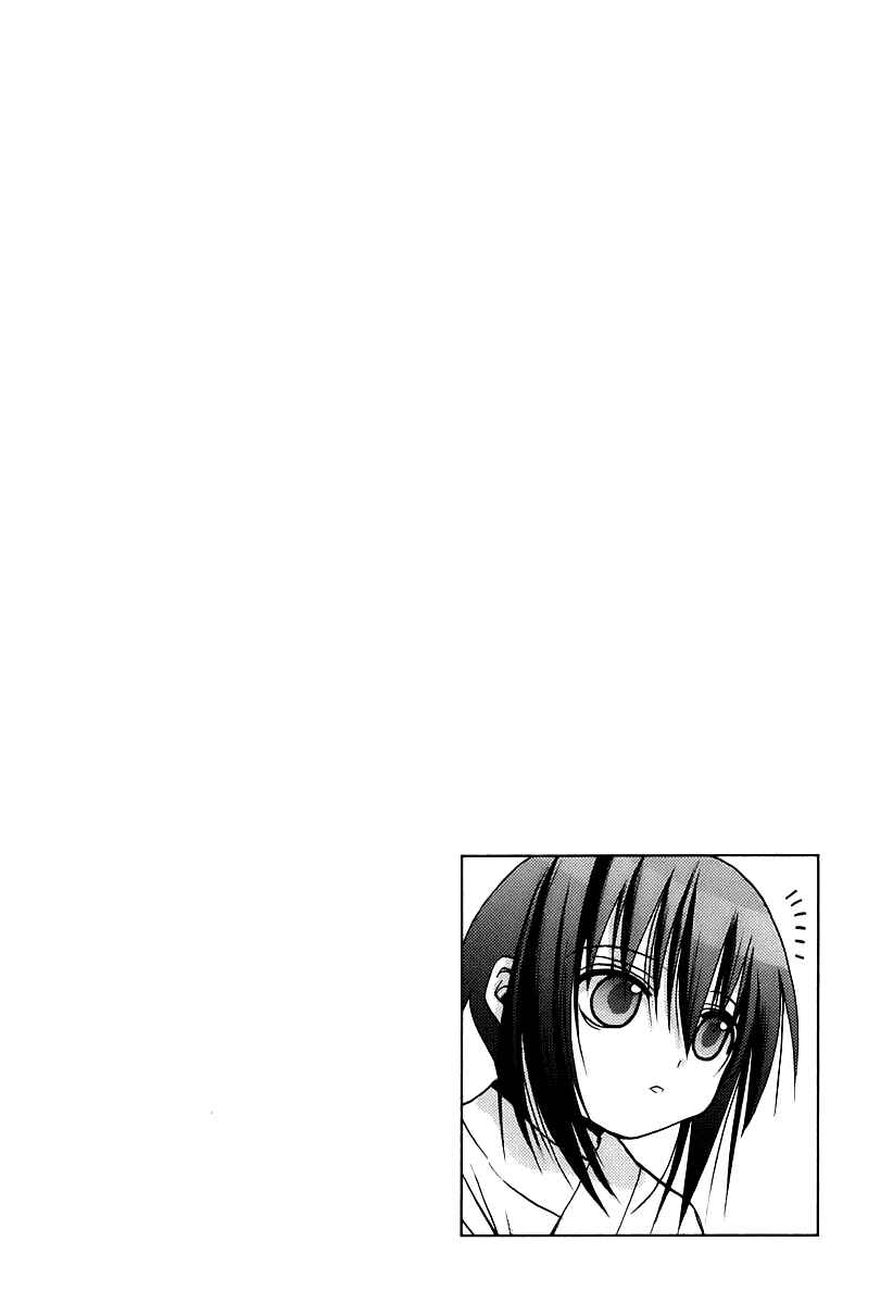 Page 3 Chapter 56 Bamboo Blade
