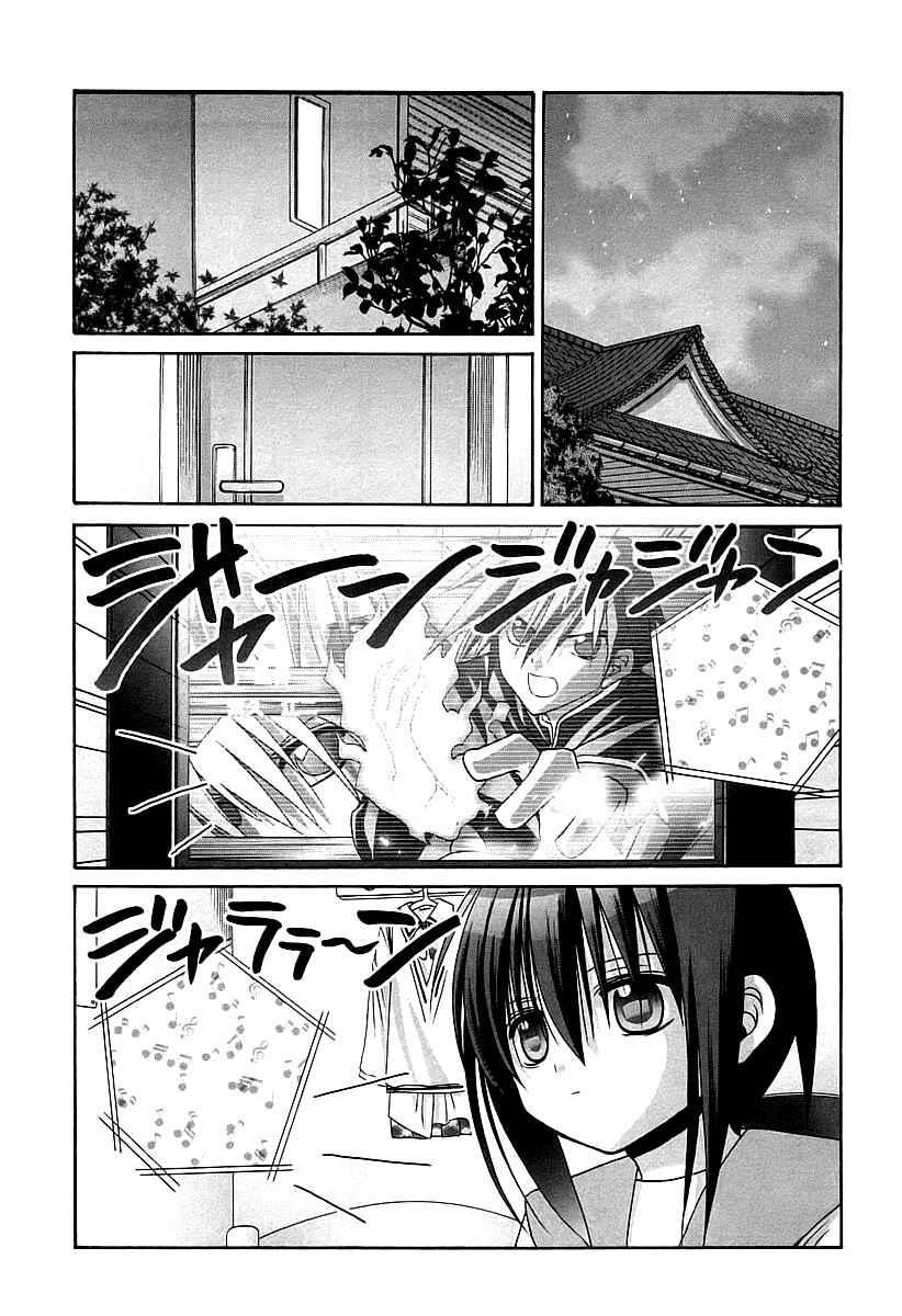 Page 4 Chapter 56 Bamboo Blade