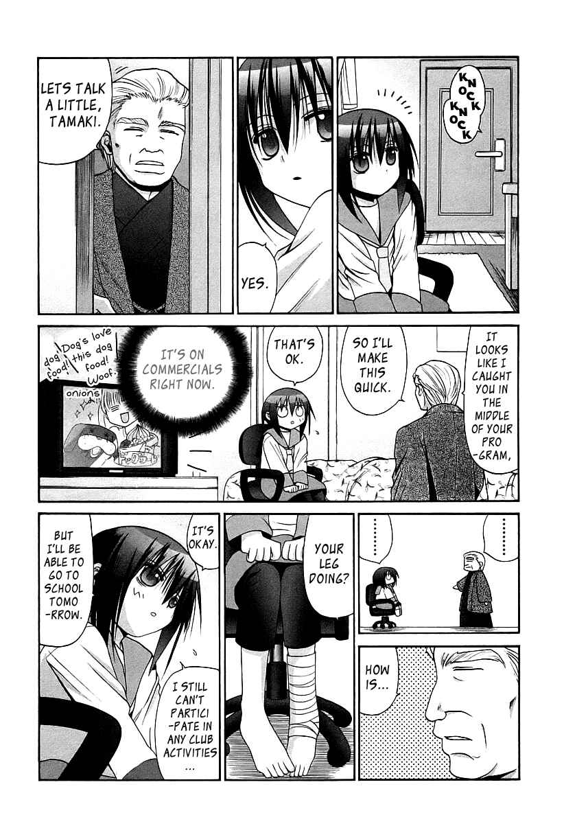 Page 5 Chapter 56 Bamboo Blade