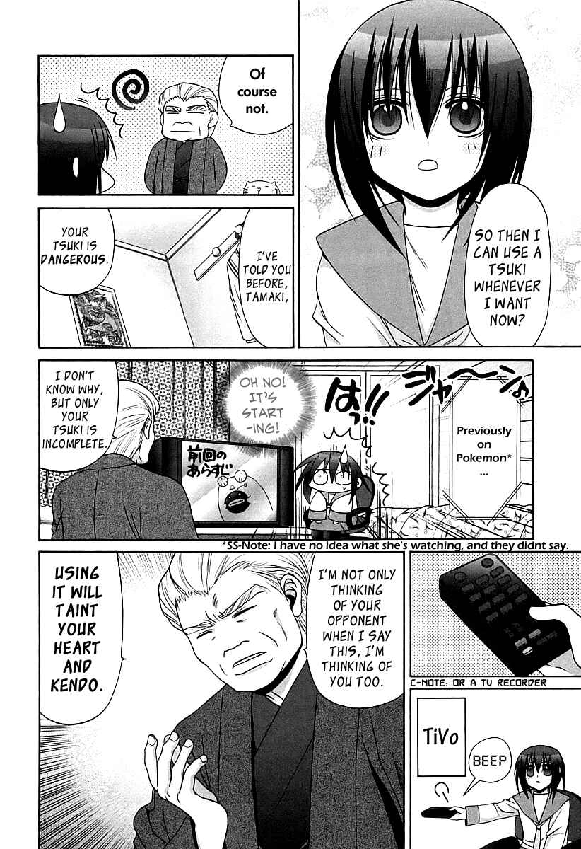 Page 7 Chapter 56 Bamboo Blade