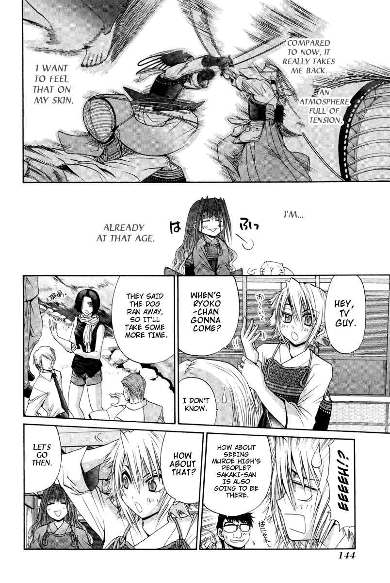 Page 10 Chapter 98 Bamboo Blade