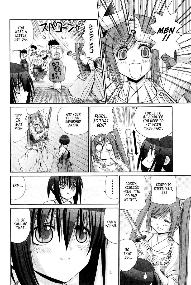 Page 14 Chapter 98 Bamboo Blade