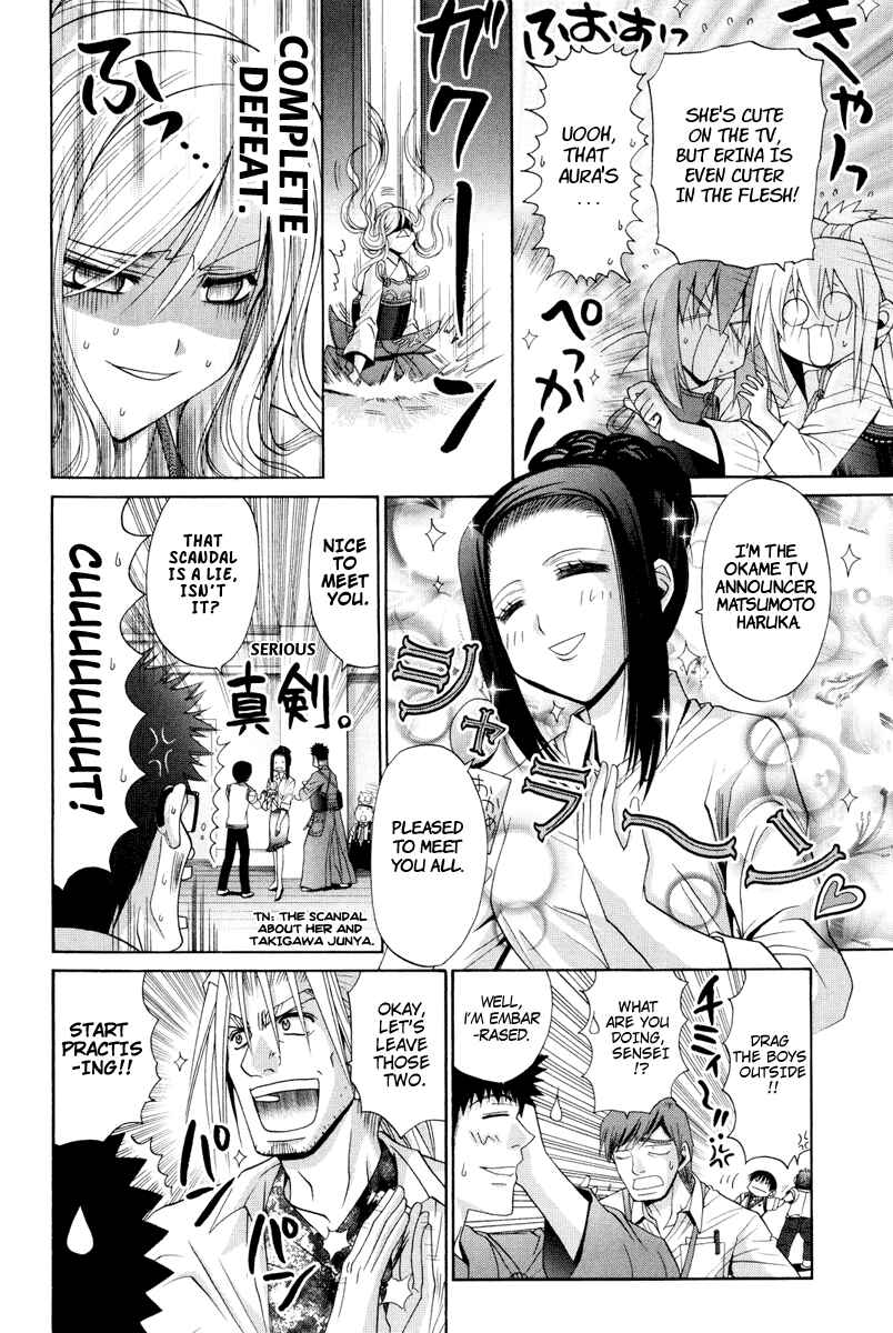 Page 2 Chapter 98 Bamboo Blade