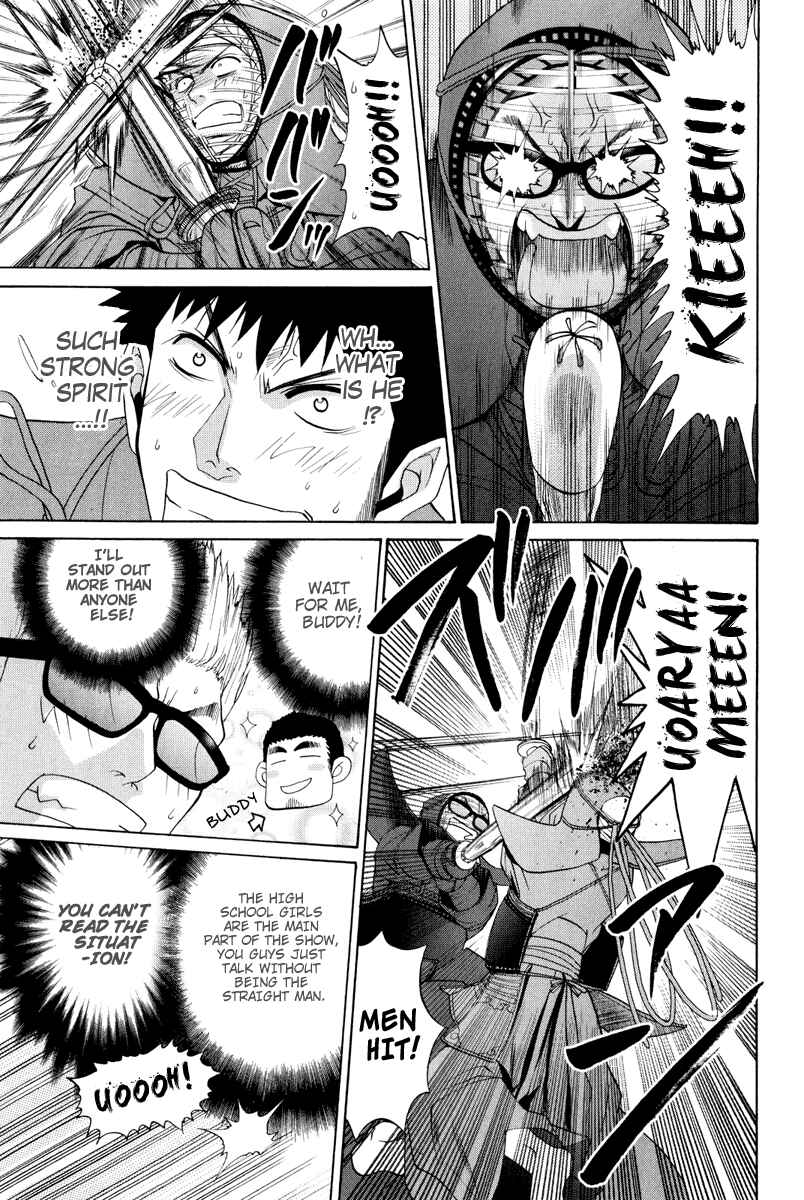 Page 23 Chapter 98 Bamboo Blade