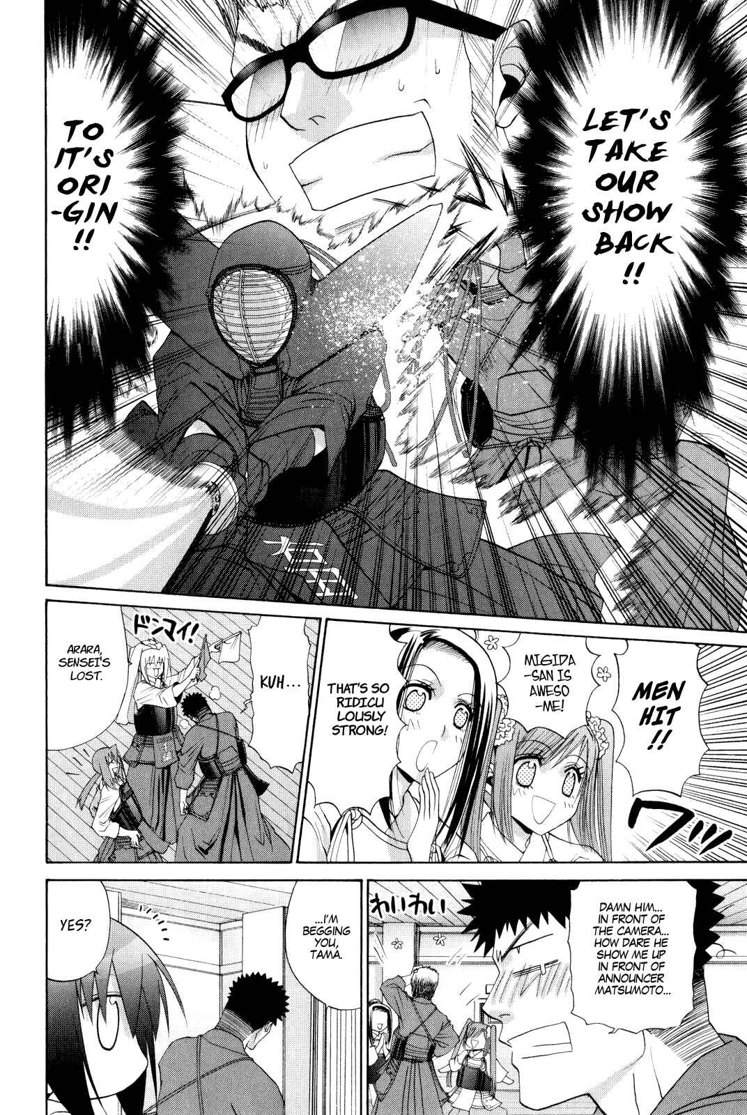 Page 24 Chapter 98 Bamboo Blade