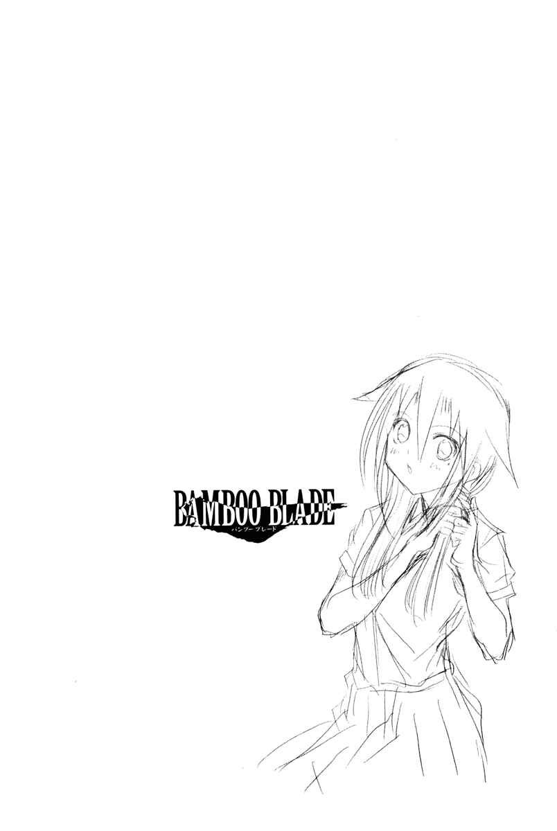 Page 28 Chapter 98 Bamboo Blade