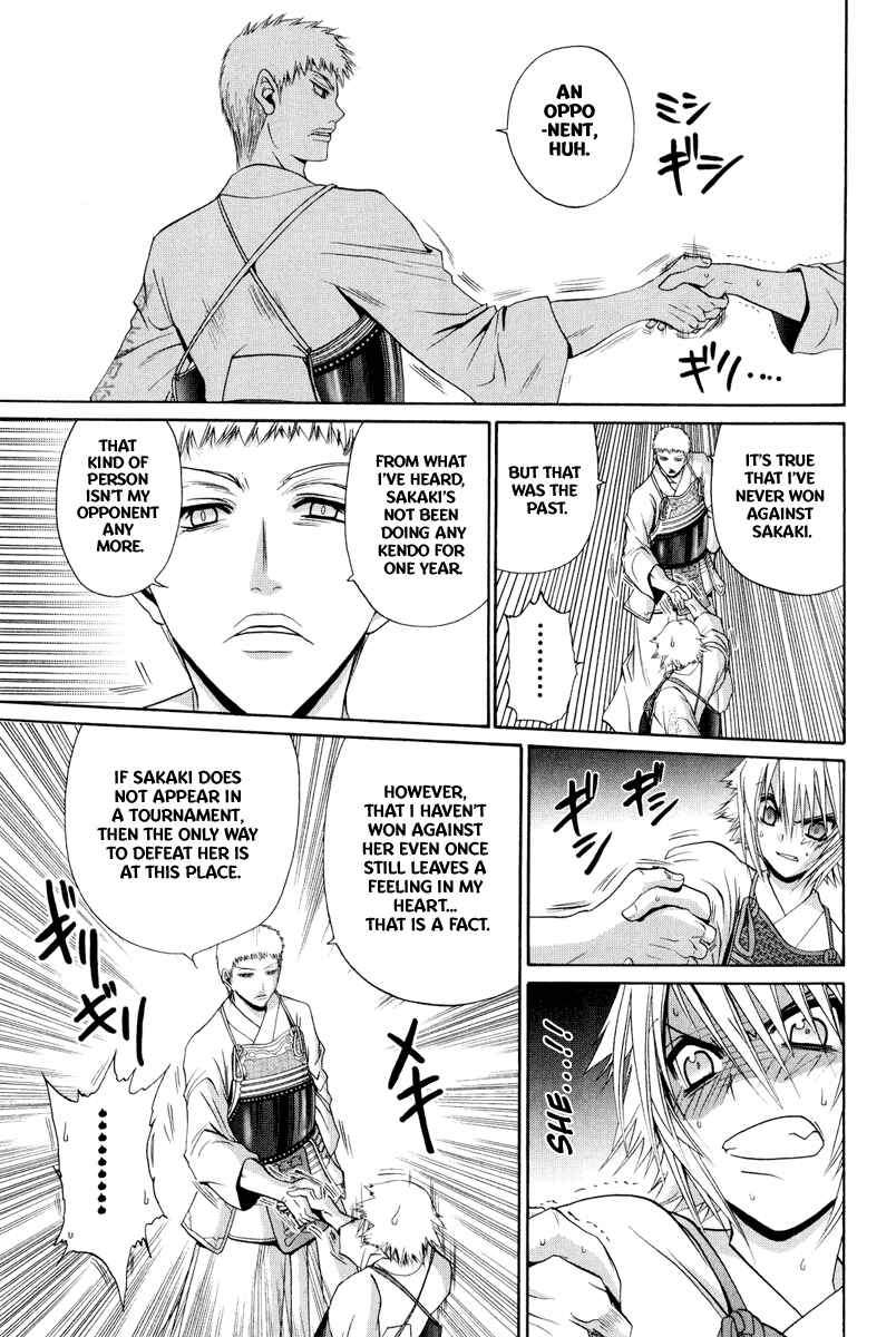 Page 7 Chapter 98 Bamboo Blade