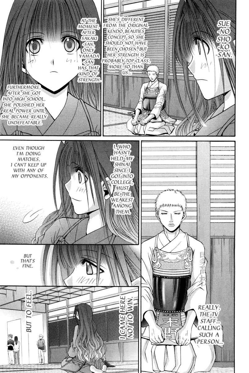Page 9 Chapter 98 Bamboo Blade