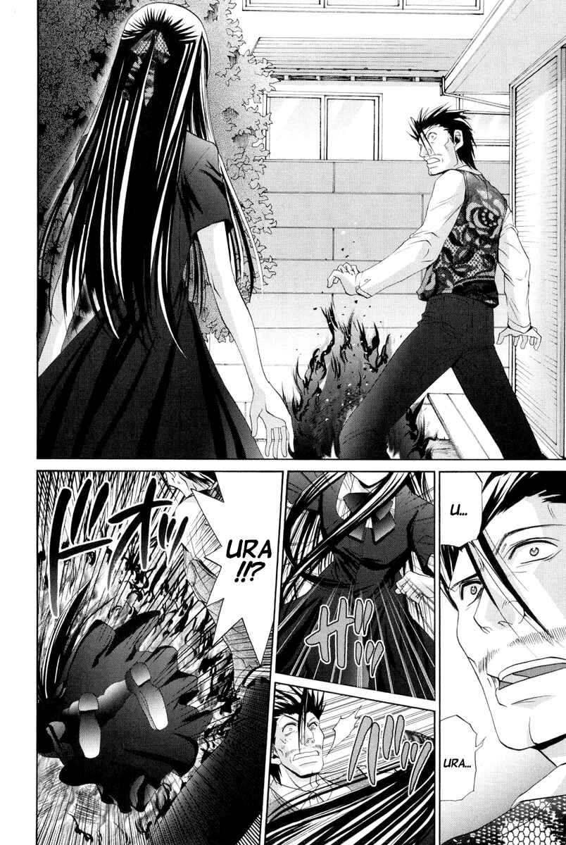 Page 10 Chapter 96 Bamboo Blade