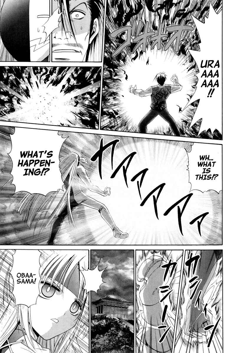 Page 11 Chapter 96 Bamboo Blade