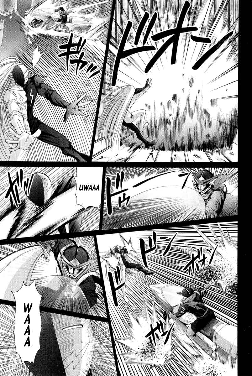 Page 16 Chapter 96 Bamboo Blade
