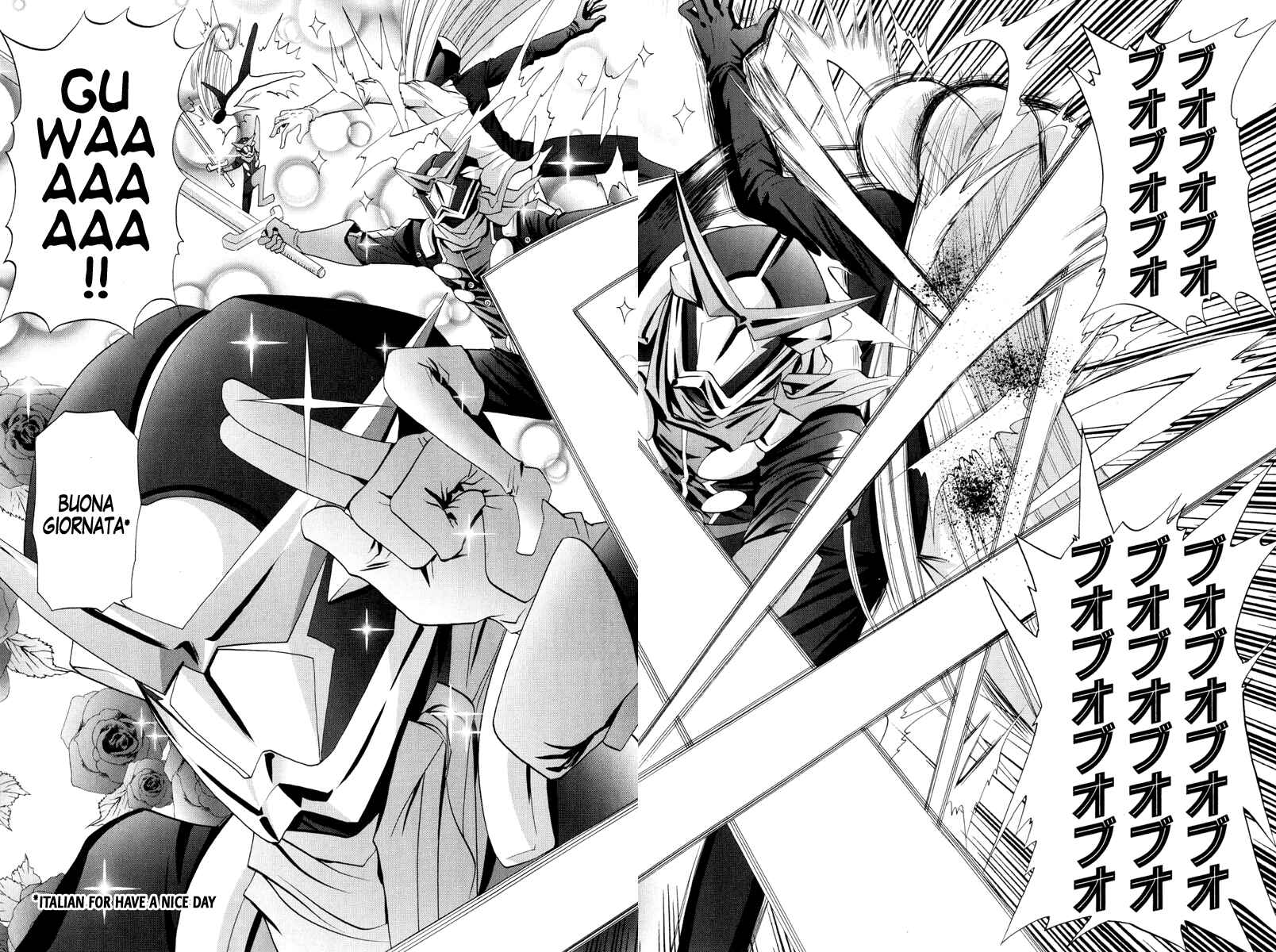 Page 17 Chapter 96 Bamboo Blade