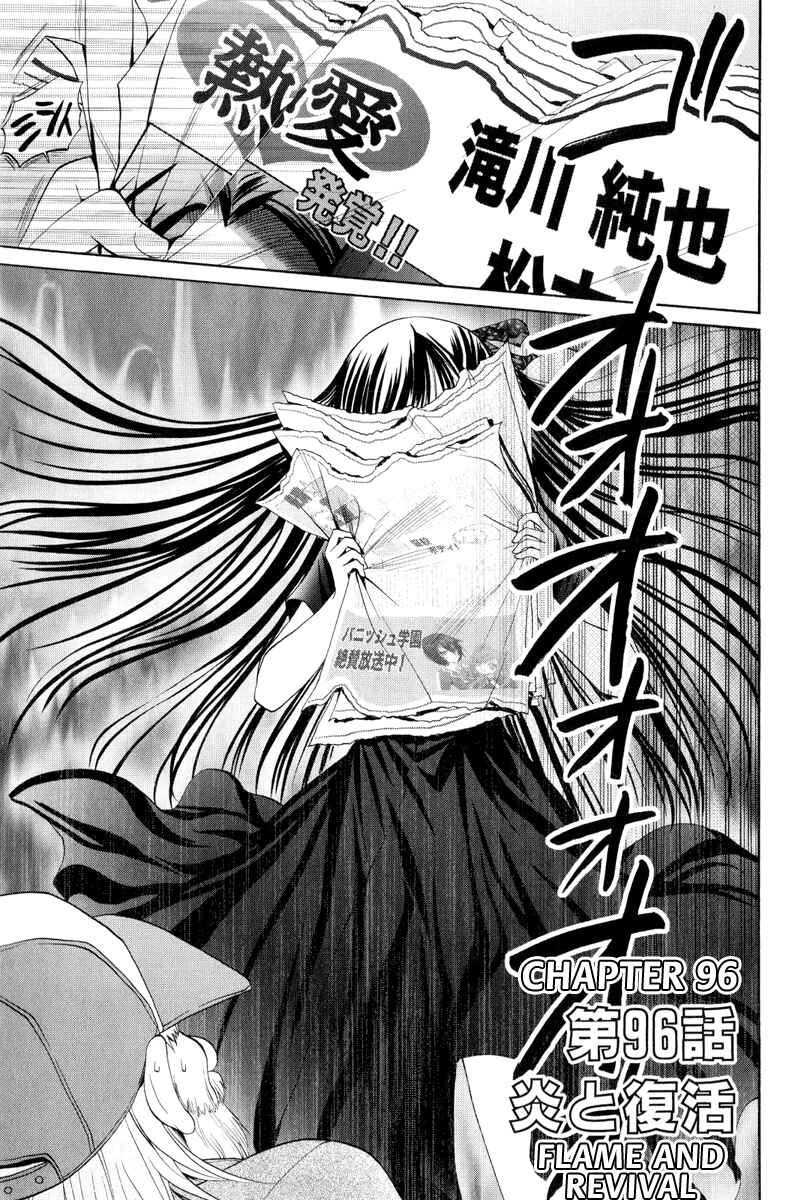 Page 3 Chapter 96 Bamboo Blade
