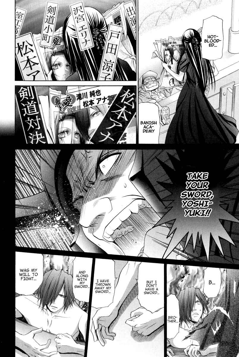 Page 4 Chapter 96 Bamboo Blade