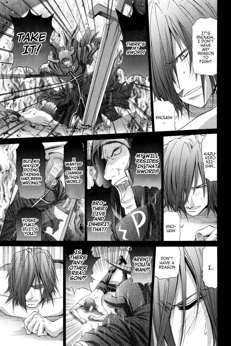 Page 5 Chapter 96 Bamboo Blade