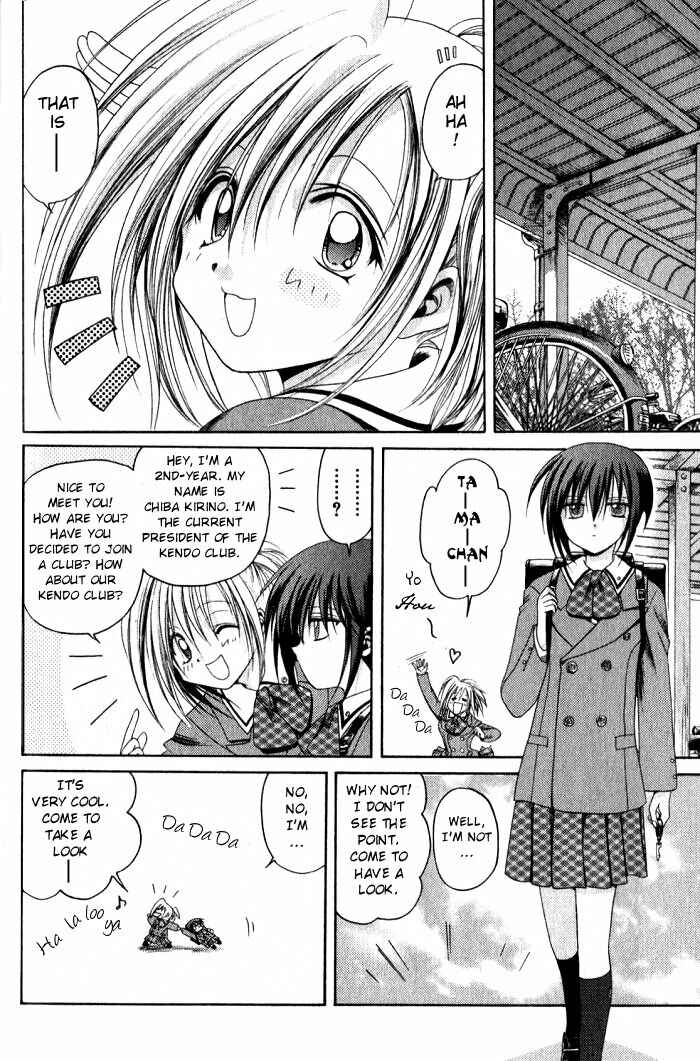 Page 12 Chapter 5 Bamboo Blade