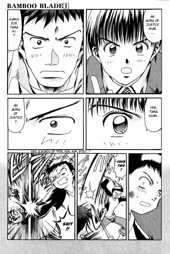 Page 3 Chapter 5 Bamboo Blade