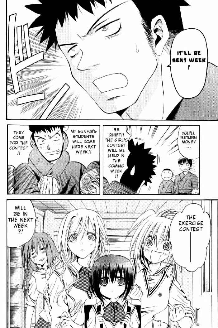 Page 12 Chapter 16 Bamboo Blade