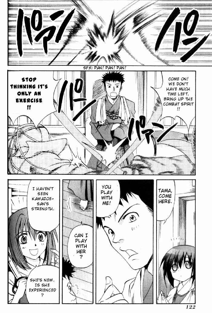 Page 14 Chapter 16 Bamboo Blade