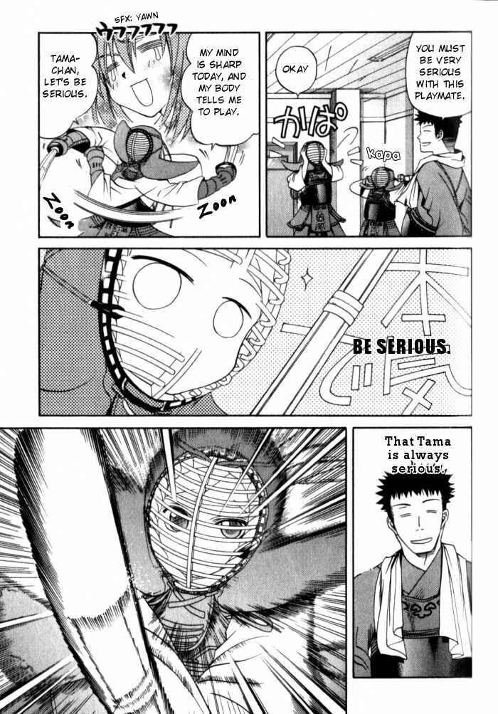Page 15 Chapter 16 Bamboo Blade