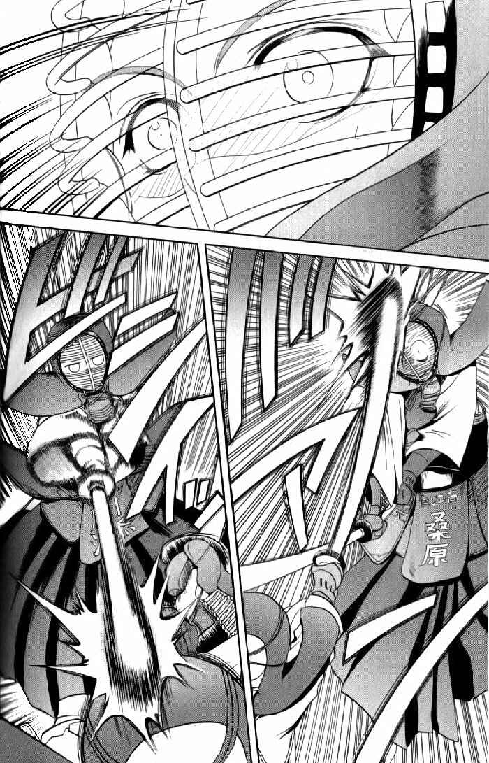 Page 16 Chapter 16 Bamboo Blade