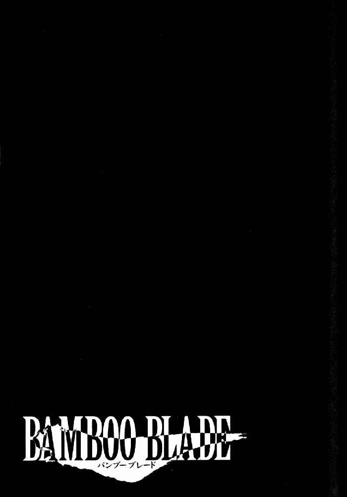 Page 21 Chapter 16 Bamboo Blade