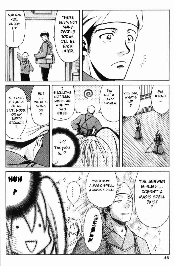Page 11 Chapter 2 Bamboo Blade