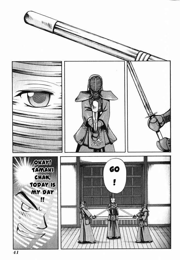 Page 12 Chapter 2 Bamboo Blade