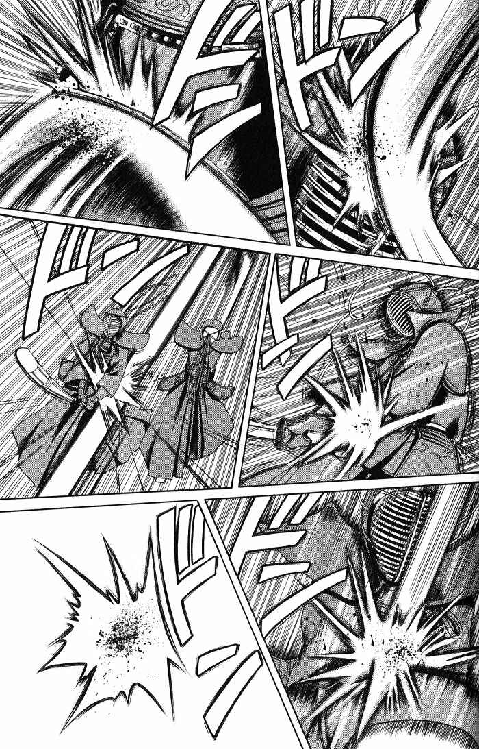Page 14 Chapter 2 Bamboo Blade