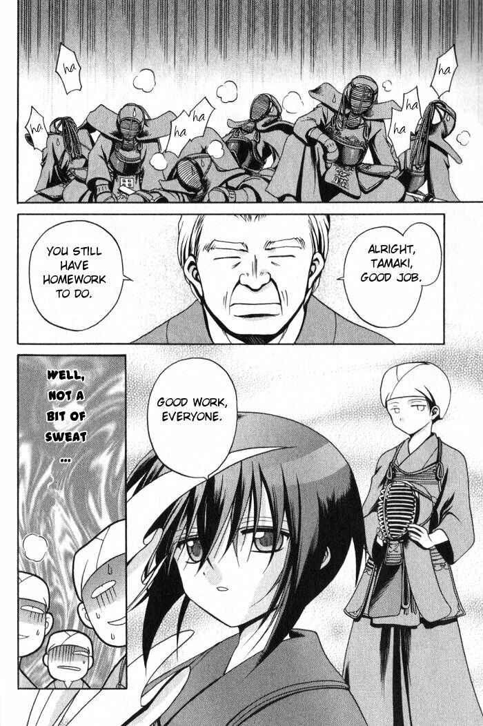 Page 15 Chapter 2 Bamboo Blade