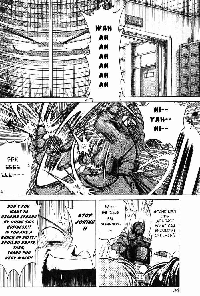 Page 7 Chapter 2 Bamboo Blade