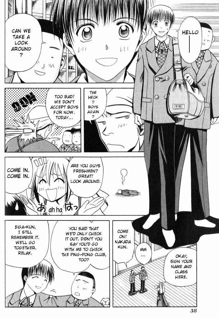 Page 9 Chapter 2 Bamboo Blade