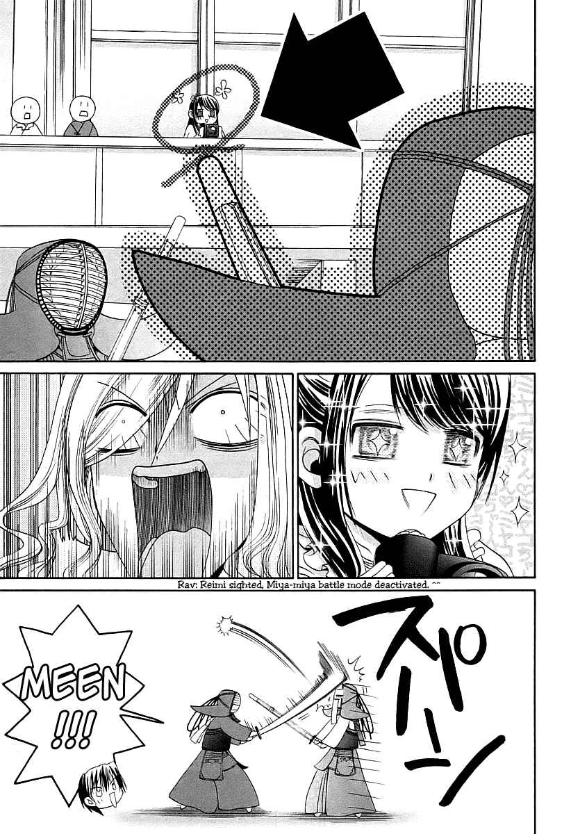 Page 11 Chapter 52 Bamboo Blade