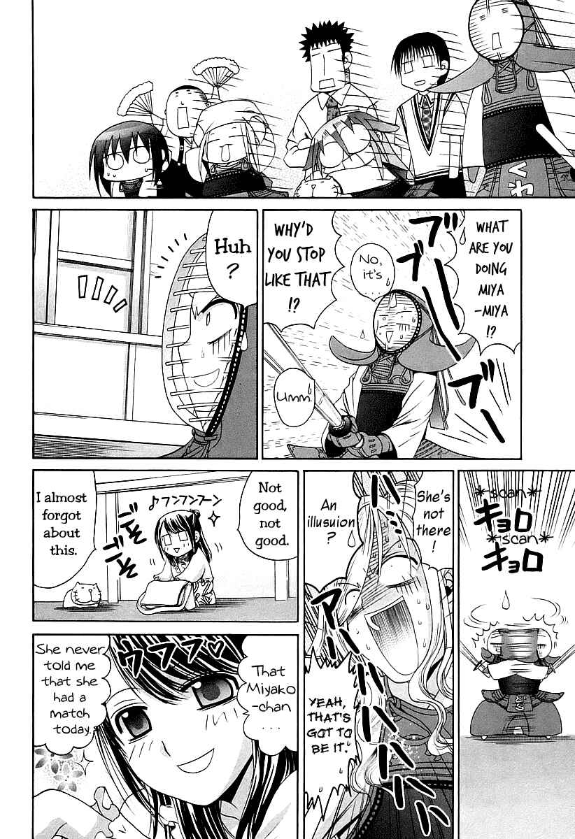 Page 12 Chapter 52 Bamboo Blade