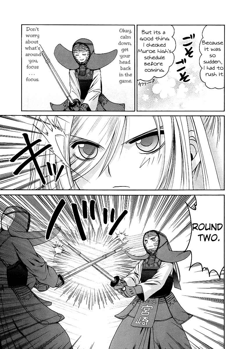 Page 13 Chapter 52 Bamboo Blade