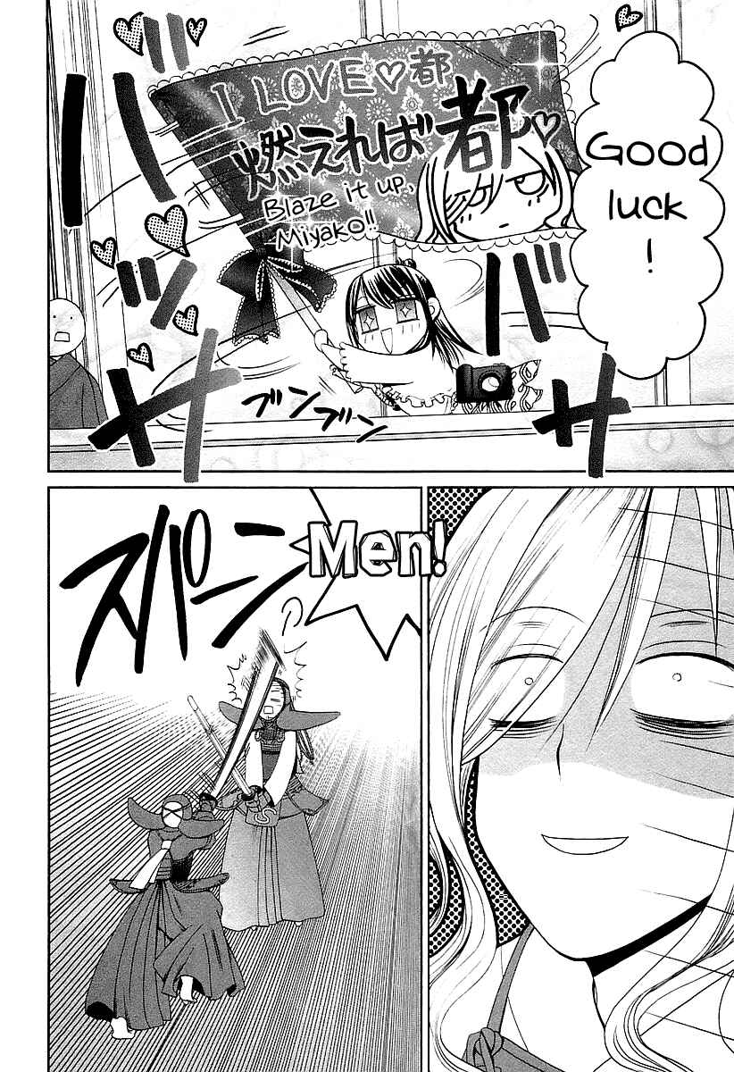 Page 14 Chapter 52 Bamboo Blade