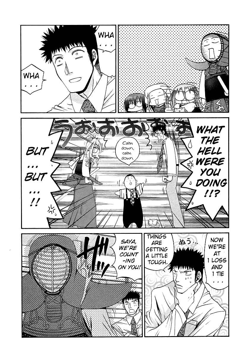 Page 15 Chapter 52 Bamboo Blade