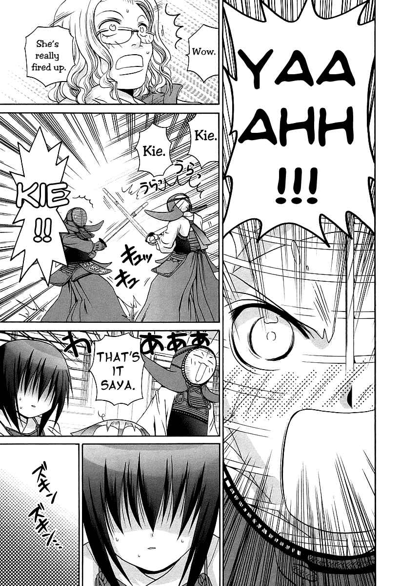Page 17 Chapter 52 Bamboo Blade