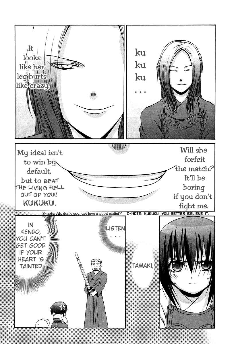 Page 18 Chapter 52 Bamboo Blade