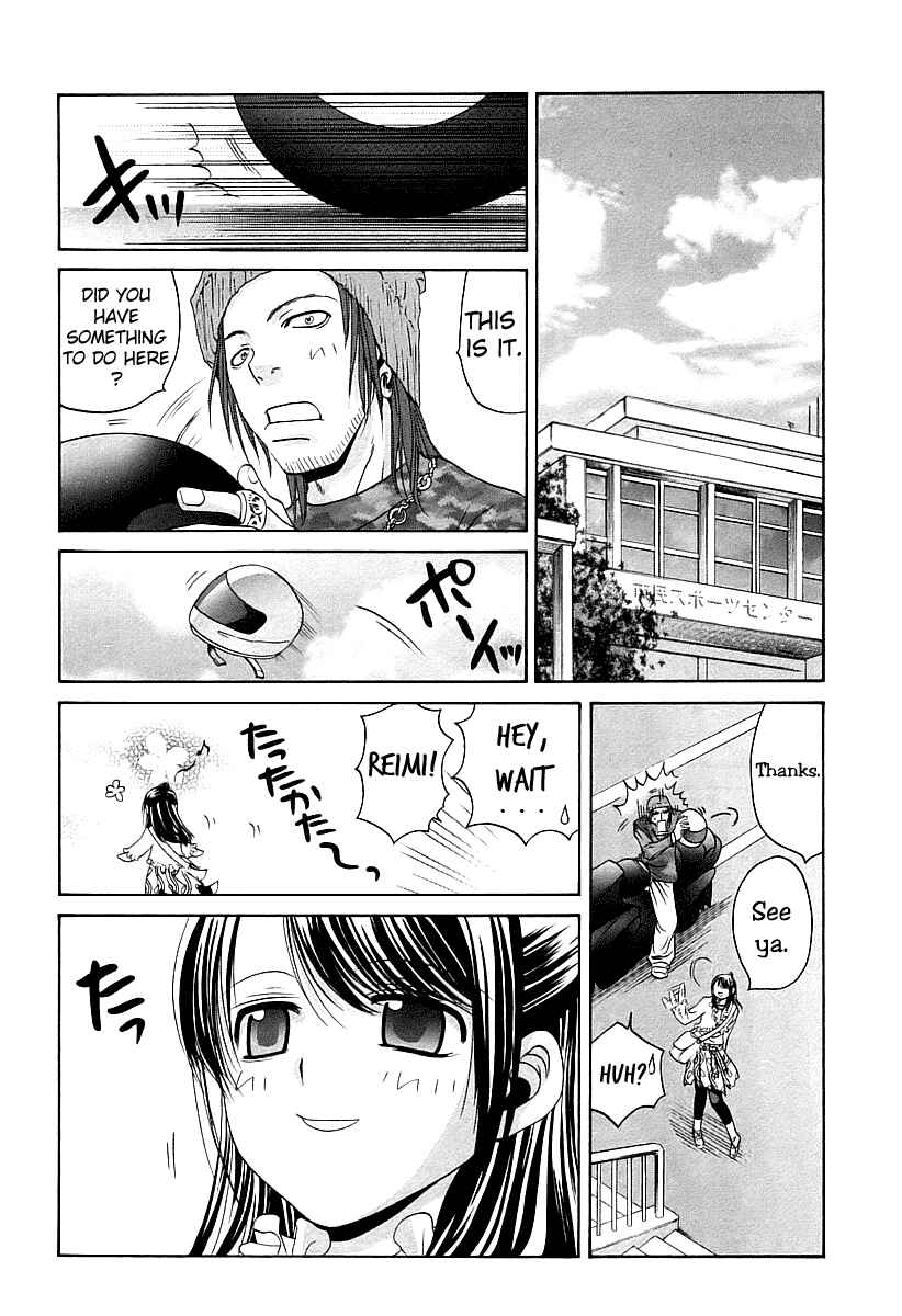 Page 2 Chapter 52 Bamboo Blade
